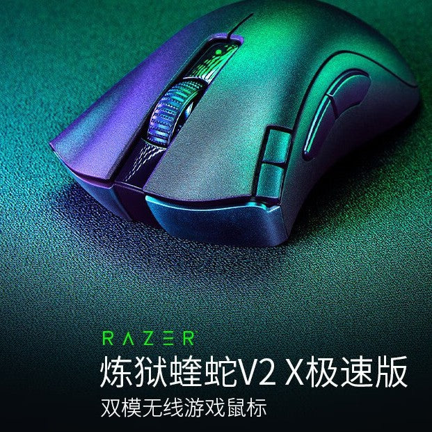 Compatible wireless mouse, laptop, 2x, bluetooth