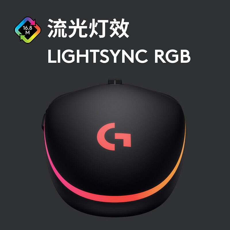 Logitech (G) G102 second generation gaming mouse RGB streamer light effect mouse lightweight gaming 