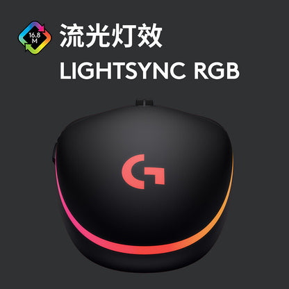 Logitech (G) G102 second generation gaming mouse RGB streamer light effect mouse lightweight gaming 
