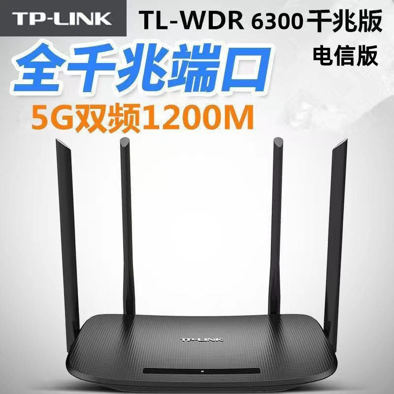 [Full Gigabit] TP6300 Telecom Version + Power Network Cable / Other