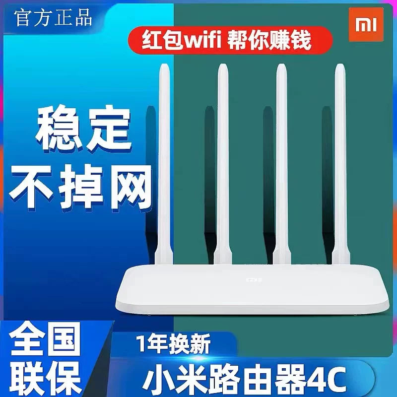 Second -hand router 4C/4A Gigabit high -speed 5G dual -frequency household wireless WiFi Wall Piece 