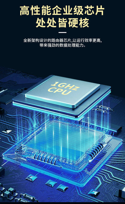 WIFI6 Gigabit High Speed ​​AX3000 home router 5G dual -frequency wall -piercing king whole house cov