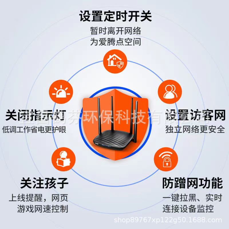 Second -hand Tengda AC5 dual -frequency wireless gigabit router 5G family high -speed wireless relay