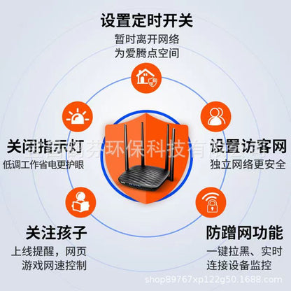 Second -hand Tengda AC5 dual -frequency wireless gigabit router 5G family high -speed wireless relay