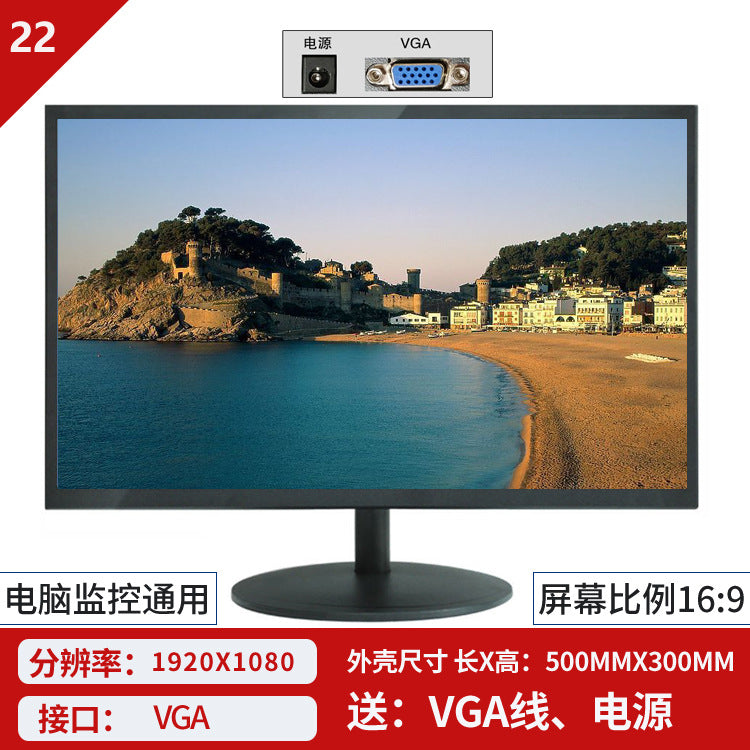 Official standard 22-inch direct black 75Hz. [Narrow bezel]
