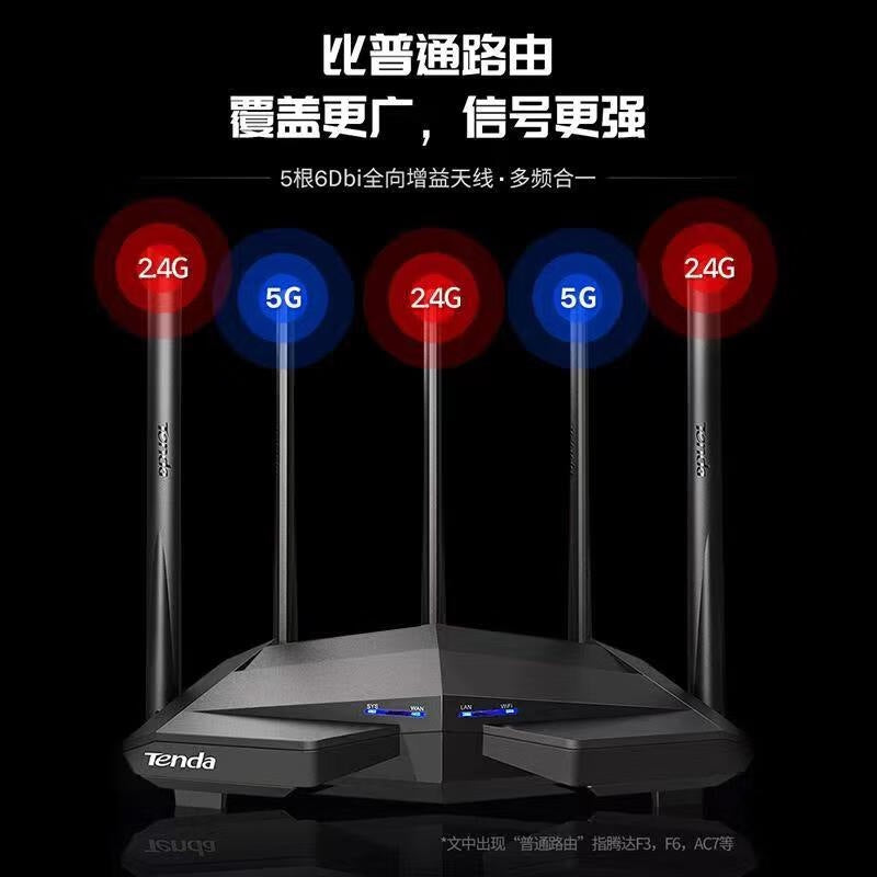 Tenda TendaAC11 commercial 5g optical fiber dual-band gigabit routing wireless wifi high-speed wall 