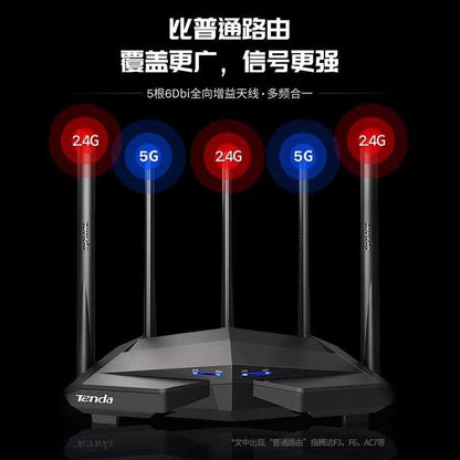Tenda TendaAC11 commercial 5g optical fiber dual-band gigabit routing wireless wifi high-speed wall 