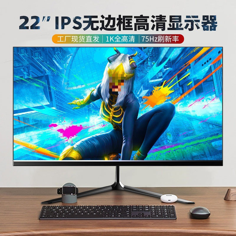 22-inch frameless IPS eye protection screen, hanger + official standard