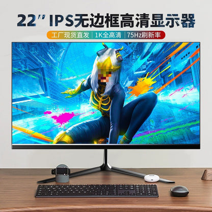 22-inch frameless IPS eye protection screen, hanger + official standard