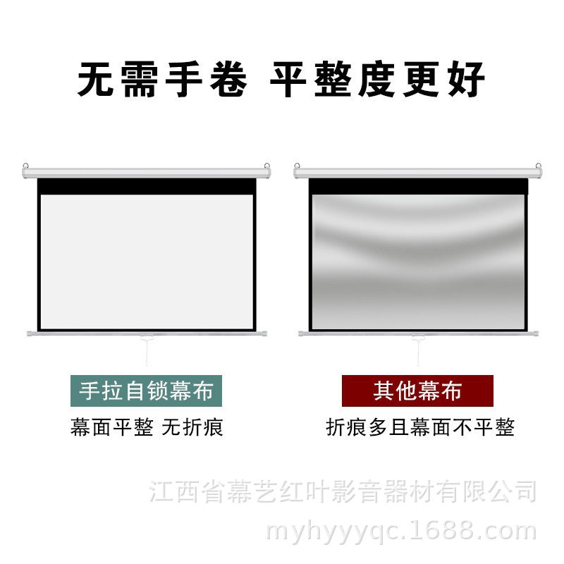 Projection curtain projector self-locking wall-mounted bedroom manual home curtain office hand-pulle