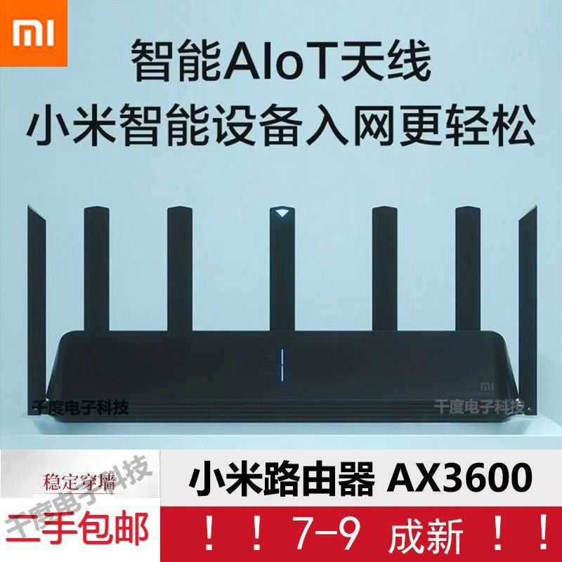 Second -hand Xiaomi router AX3600 game special gaming 5G dual -frequency six -core household gigabit