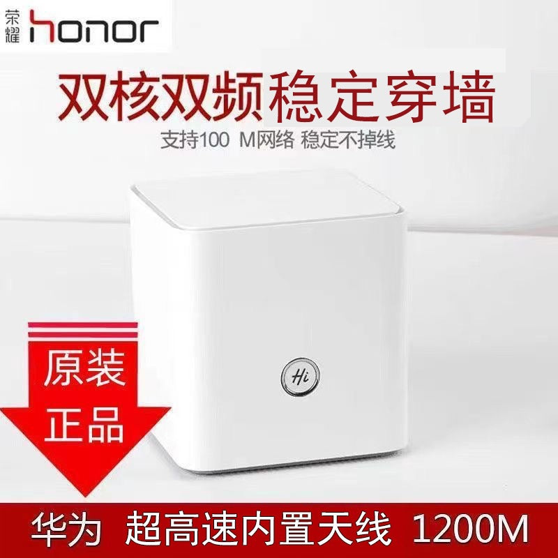 [Dual-frequency wireless 1200m-built-in antenna] 831/Hi_Favory link Send high-speed network cable / 