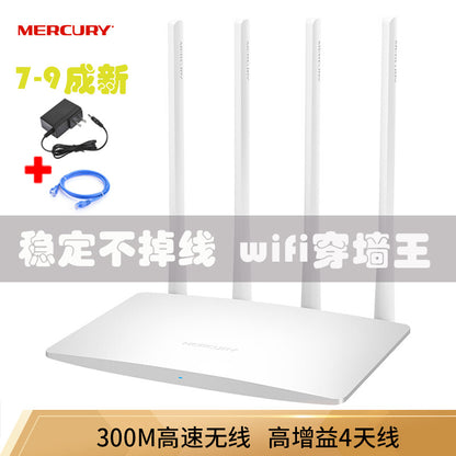 TPLINK wireless high -speed gigabit dual -frequency router wifi household TP886 student dormitory se