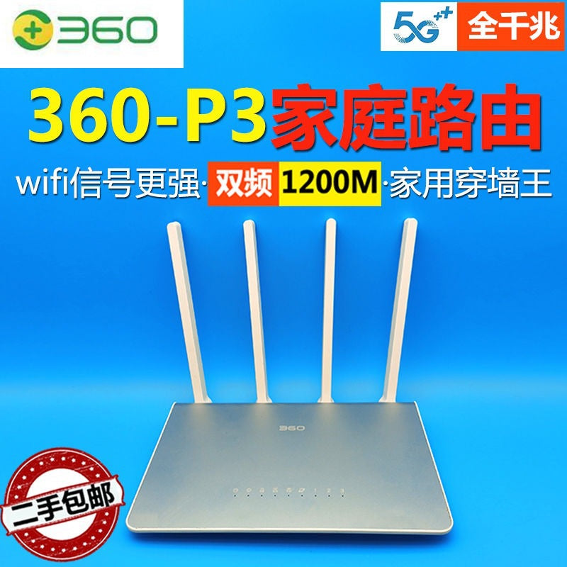 Second-hand 360-F5S Family Firewall Wireless router 5G dual-frequency full Gigabit WIFI Passing King