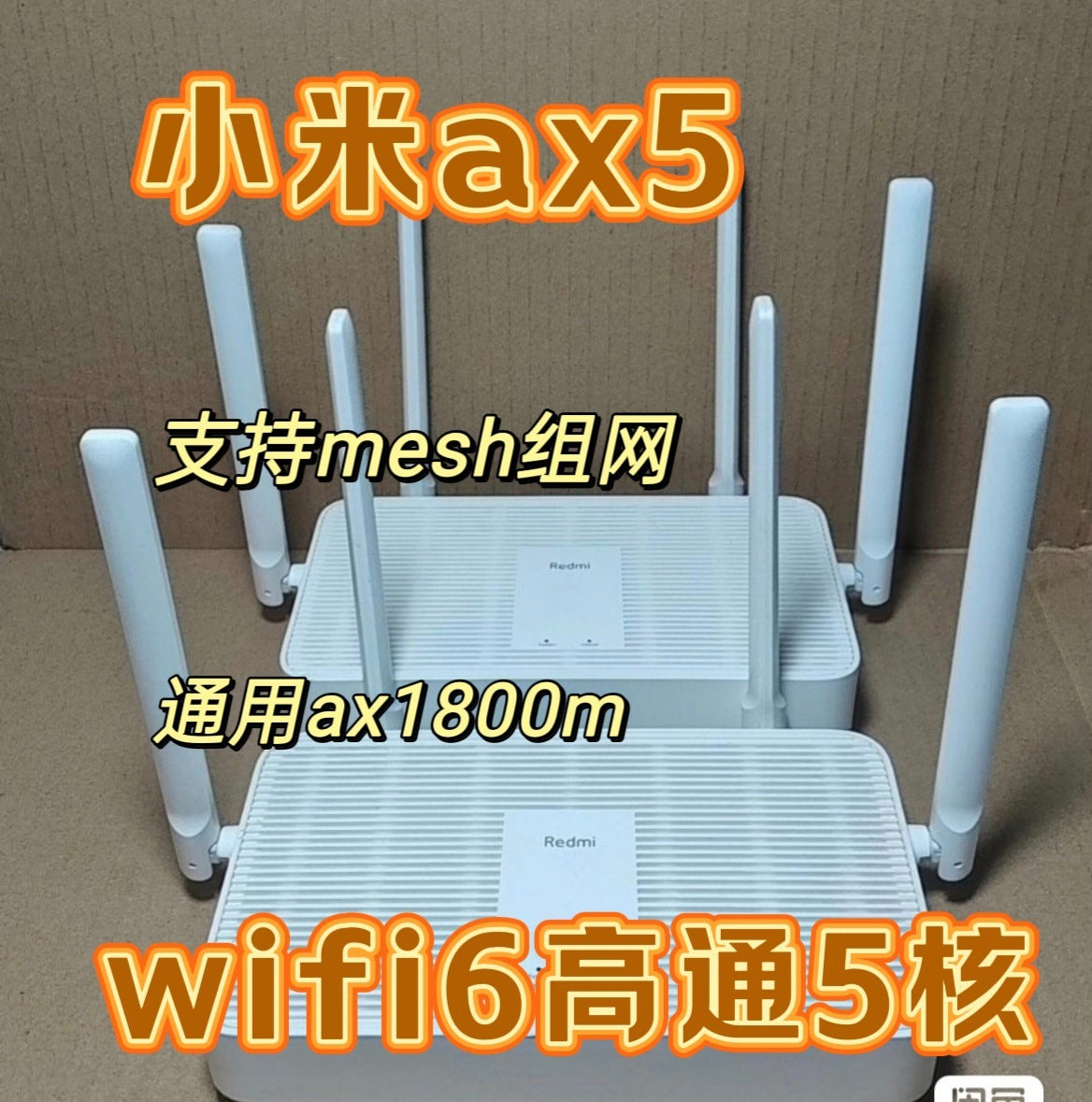 Second-hand Xiaomi ax5 (ra67) supports mesh networking / Other