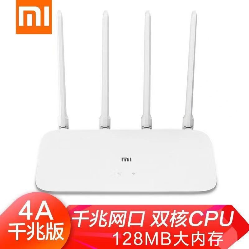 Xiaomi 4A Gigabit Edition Rear power distribution source network cable / Other