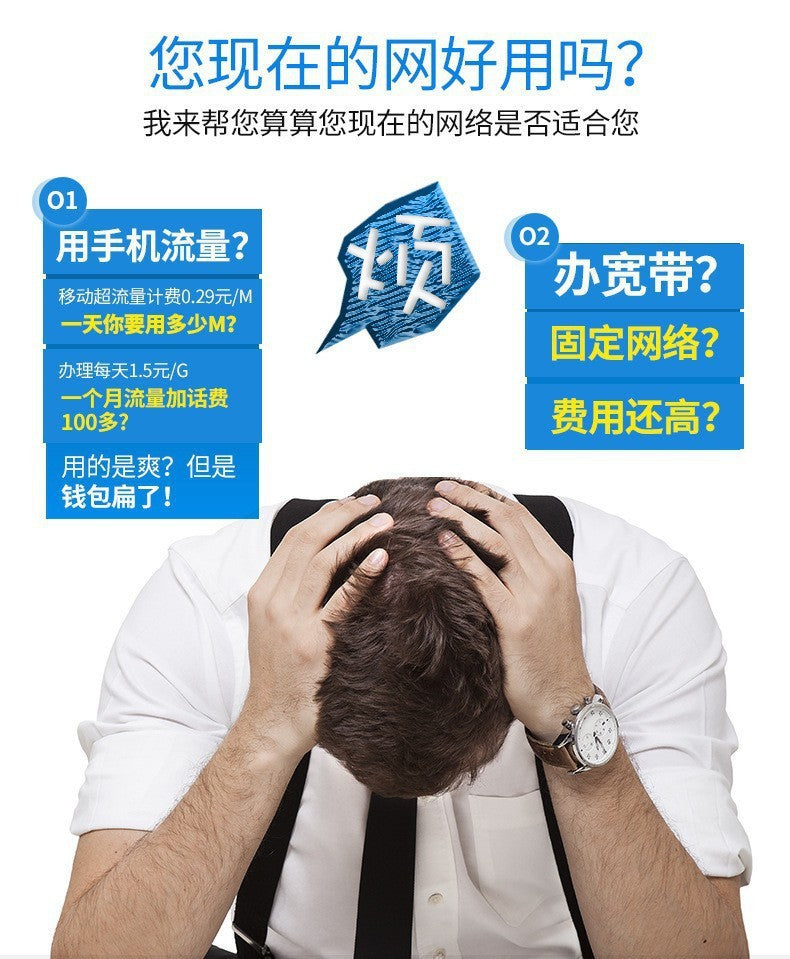 Factory 4G wireless router home wearing wall high -speed card plug -in mobile WIFI router full Netco