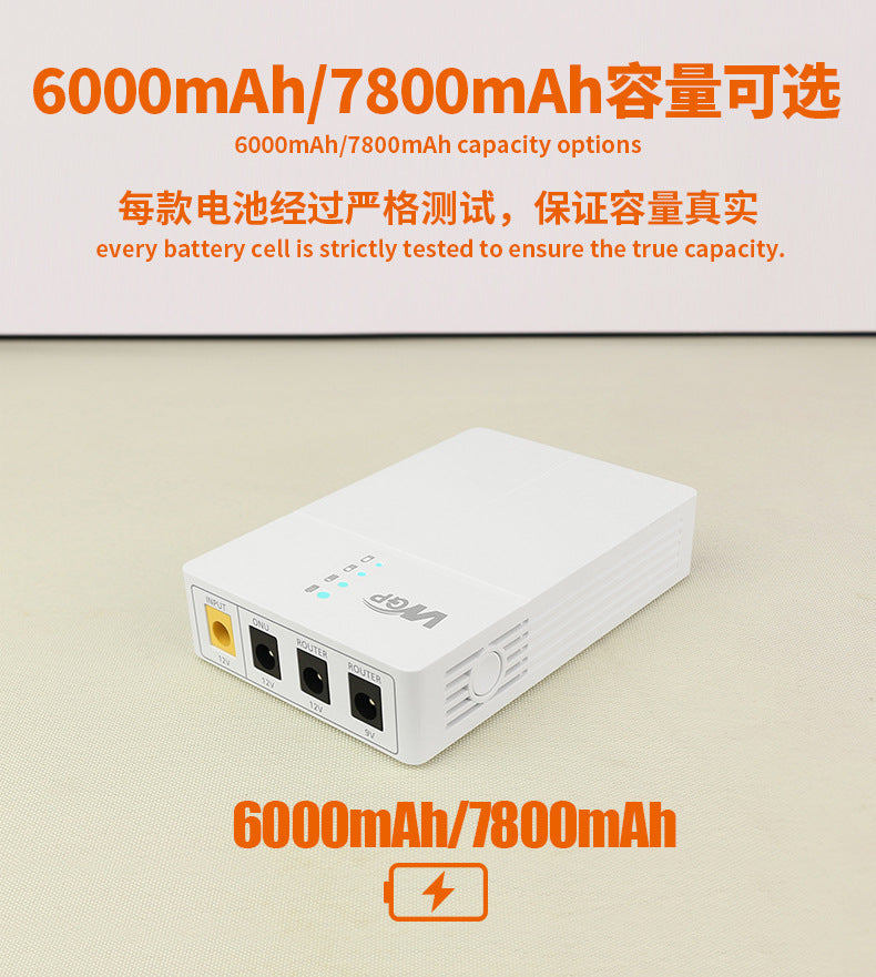 WGP Mini ups DC uninterruptible power supply DC12v2a9V1a router backup mobile cross-border spot