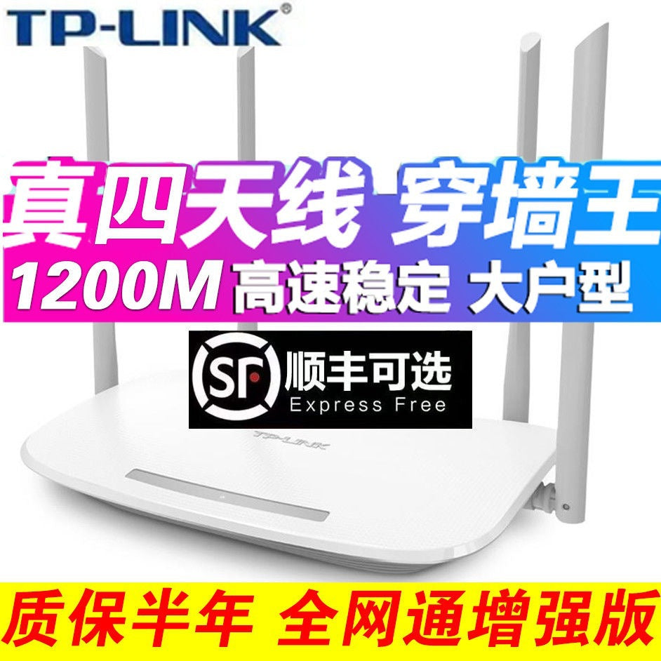 Used small router 4a gigabit wifi6 for home use, 4c wireless ports, suitable for rental apartments a
