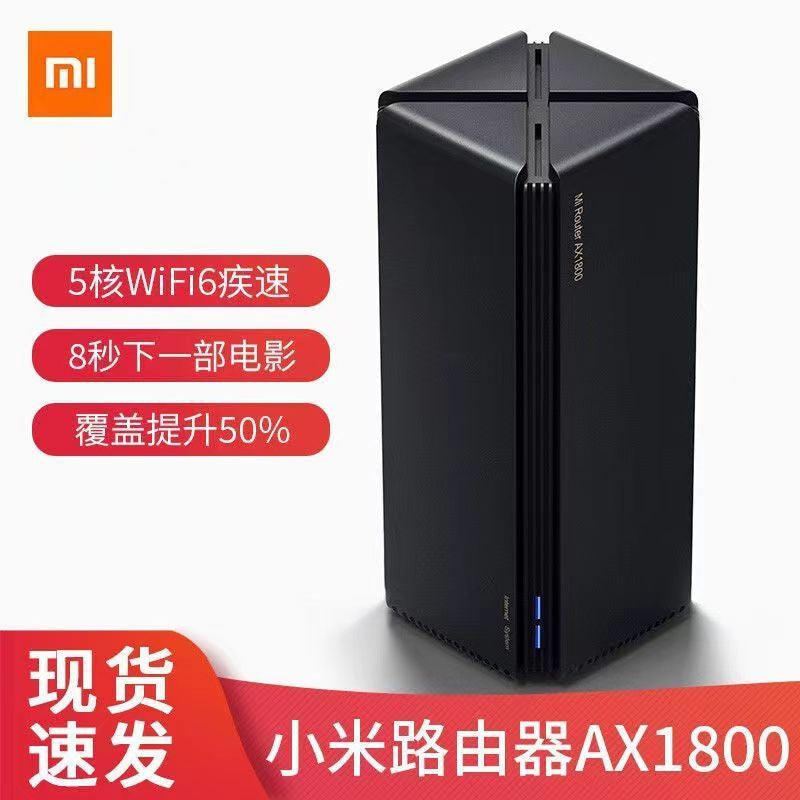 Xiaomi AX1800 【wifi6】 / Default item