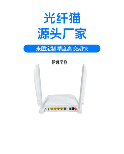 F870 English version ONT/ONU optical modem optical fiber equipment foreign trade cross-border