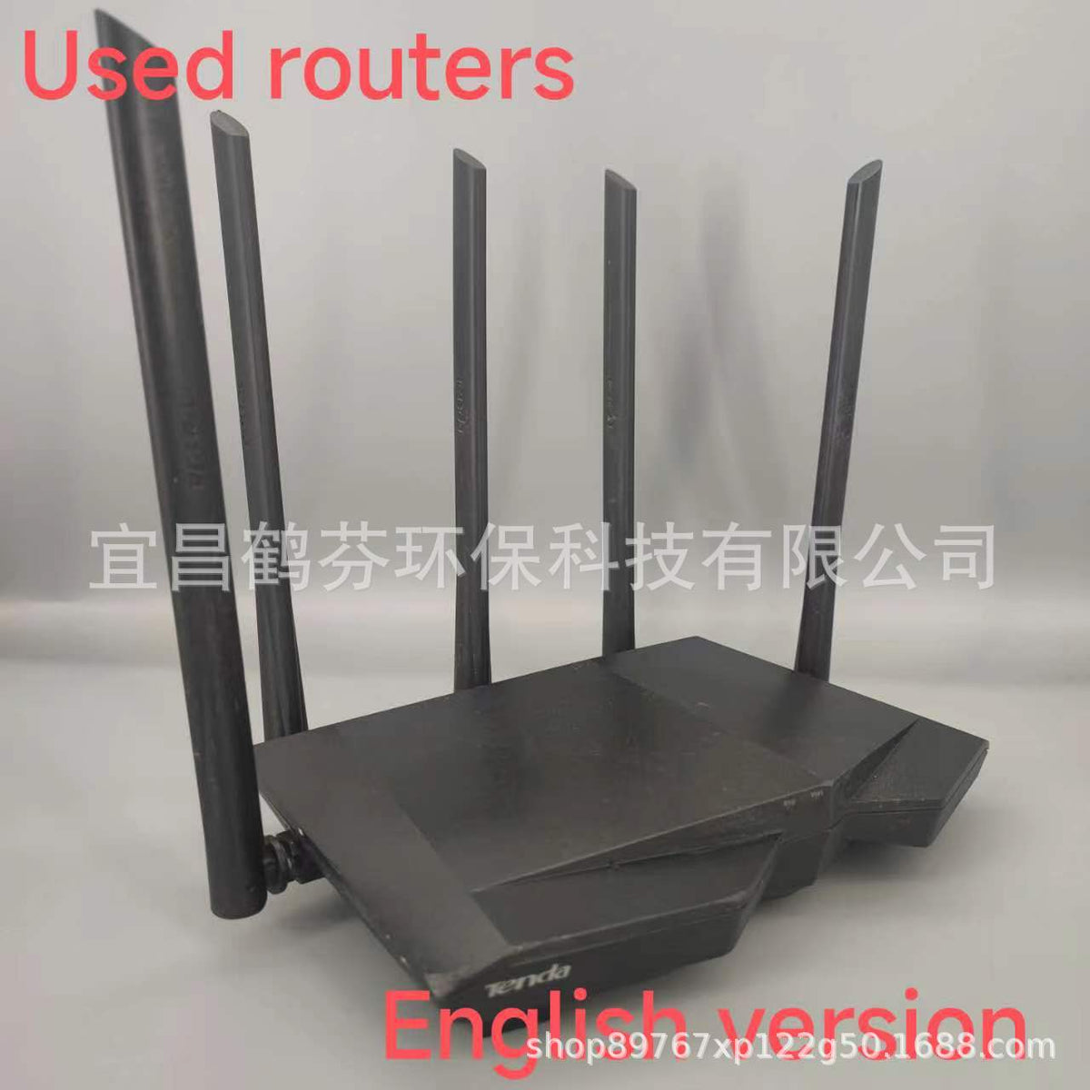 UE is the AAC7 1200M Wireless Roual Dual-Band Gigabit Wifi of DT ENG