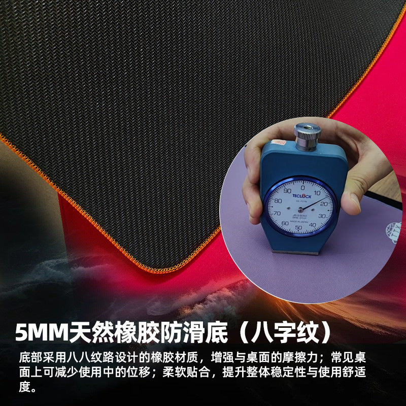 Professional gaming big mouse, rubber smooth table mat, 5mm, increased thickness