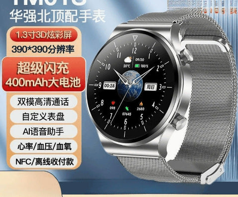 Top version GT3 [Silver Steel] comes with tape + film