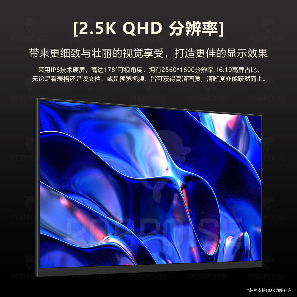 Handheld LCD display, laptop, mobile phone, monitor, 17.3 inch, 144Hz