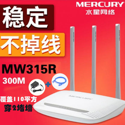 TPLINK wireless high -speed gigabit dual -frequency router wifi household TP886 student dormitory se