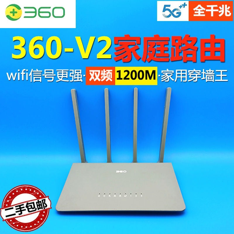 Second-hand 360-F5S Family Firewall Wireless router 5G dual-frequency full Gigabit WIFI Passing King