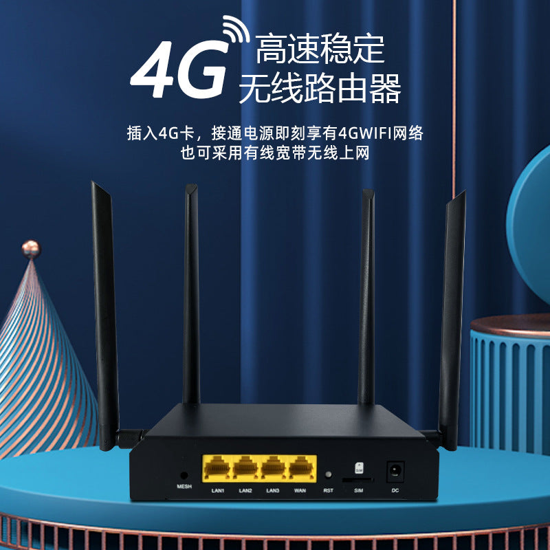 Full Netcom 4G Cardrobe 300 Million Smart MT7628 Watch Dogs IoT wireless router manufacturer