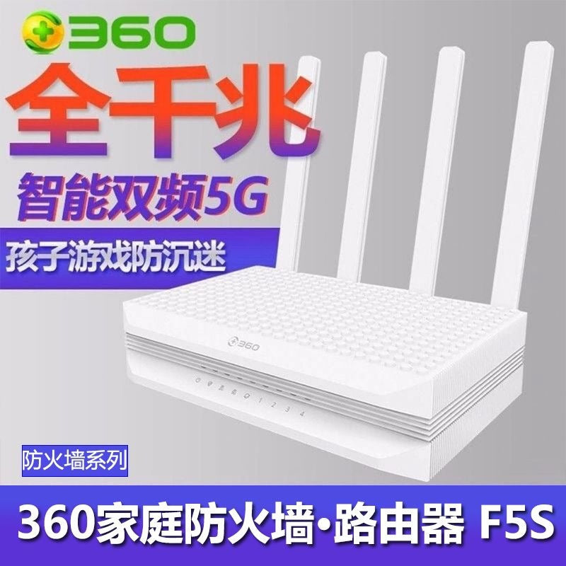 Second-Hand 360T6M Mobile Version Wifi6 Router, Compatible with Three Networks, Gigabit Smart 5g Dua