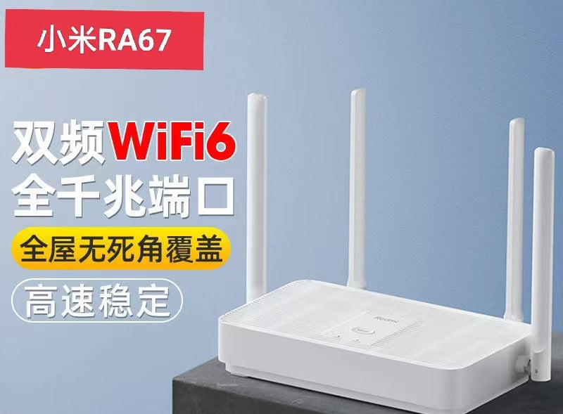 Xiaomi AX5RA67 WIFI6 Delivery Source Network cable / Other