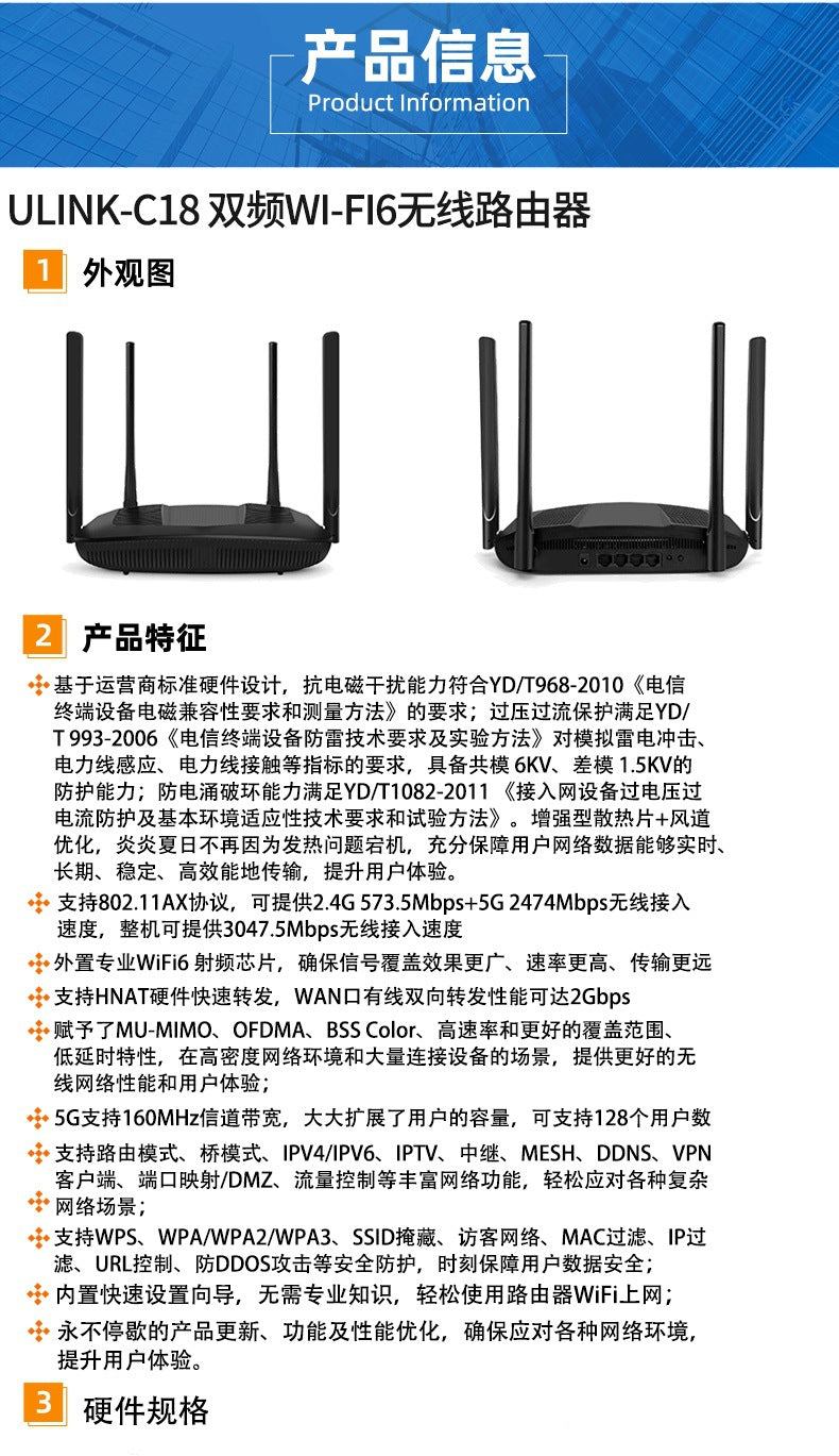 Qualcomm IPQ5018 IPQ5312 WIFI7 Smart router 5G CPE solution PCBA whole machine manufacturer
