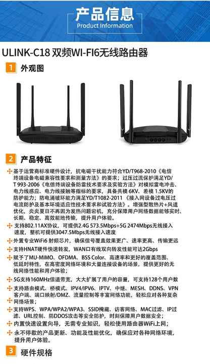 Qualcomm IPQ5018 IPQ5312 WIFI7 Smart router 5G CPE solution PCBA whole machine manufacturer