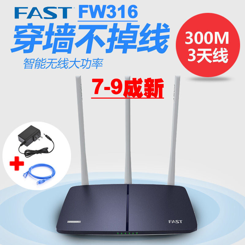 TP-Link wireless router Gigabit WDR886N WIFI home high-speed wall fiber optical broadband