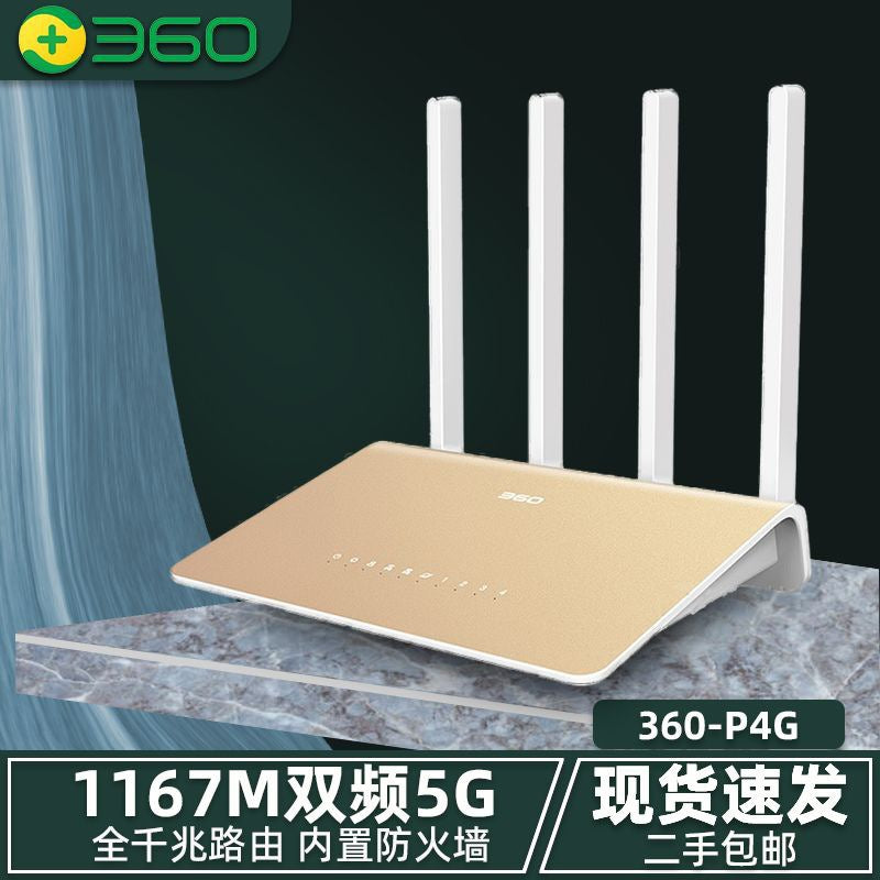 Second -hand 360p4gp2 firewall Household router Gigabit dual -frequency wireless 5GWIFI wearing larg