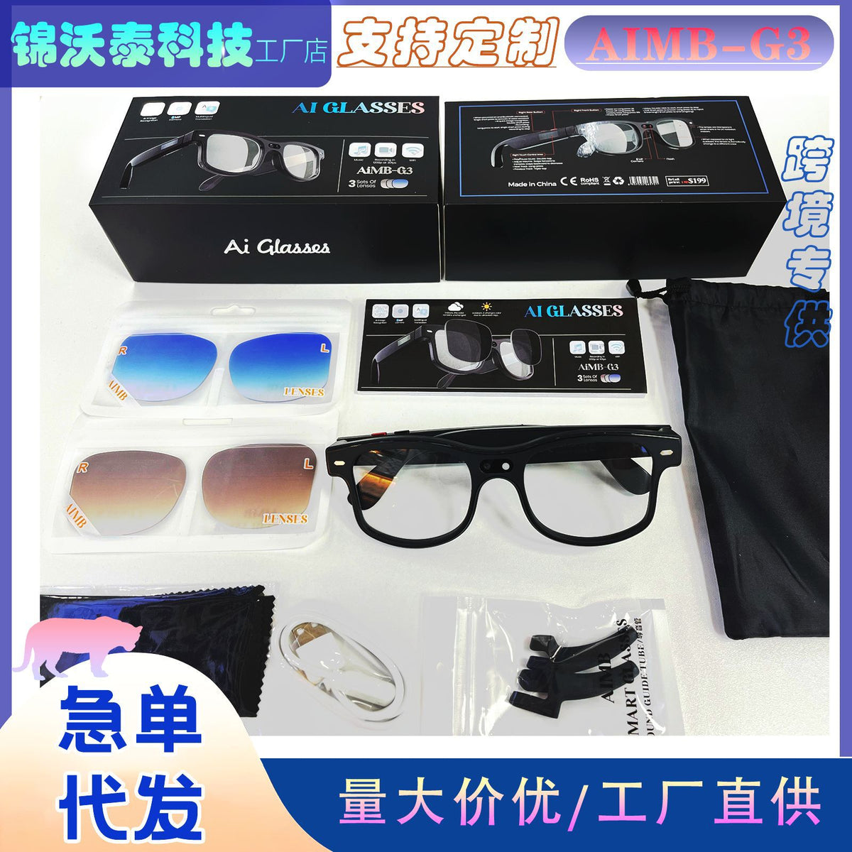 Overseas hot model AIMB-G3 AI glasses 800W pixel multi-lens remote control photo taking Bluetooth ca