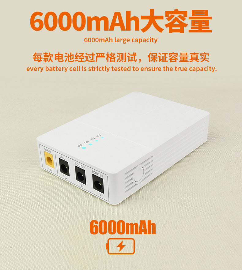 WGP Mini UPS uninterruptible power supply DC12V/9V optical modem router backup cross-border spot