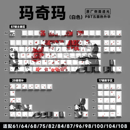[White Magima] Original side engraved 129 keys English [Boxed]