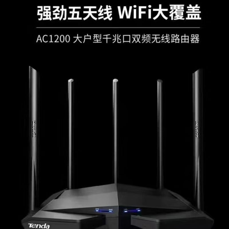 Tenda TendaAC11 commercial 5g optical fiber dual-band gigabit routing wireless wifi high-speed wall 