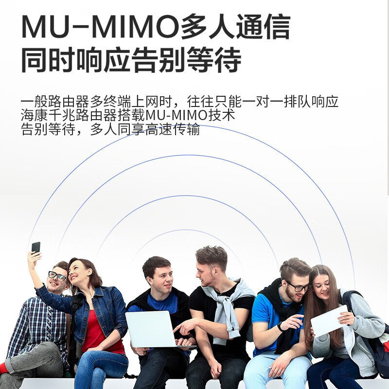 Hikvision Router Home New wifi Rental Housing Universal Light Cat Continued to Expand mesh Networkin