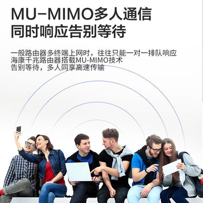 Hikvision Router Home New wifi Rental Housing Universal Light Cat Continued to Expand mesh Networkin