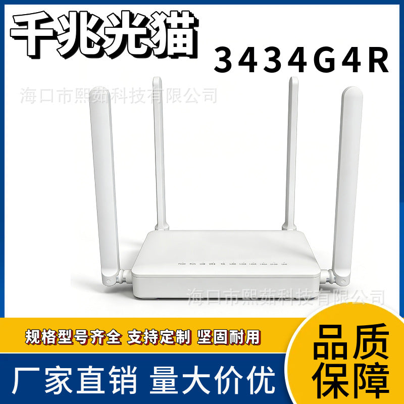 3434G4R XPON ONT 4-port Gigabit hotel community broadband foreign trade fiber optic equipment factor