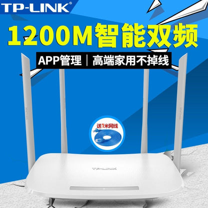 The hander TP-LINK Gigabit Wireless 886N 5G High-speed WiFi dual-frequency home dormitory
