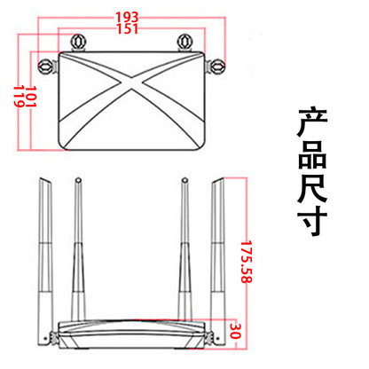 Factory wireless router shell industry 4G gateway wifi intelligent router plastic shell public model