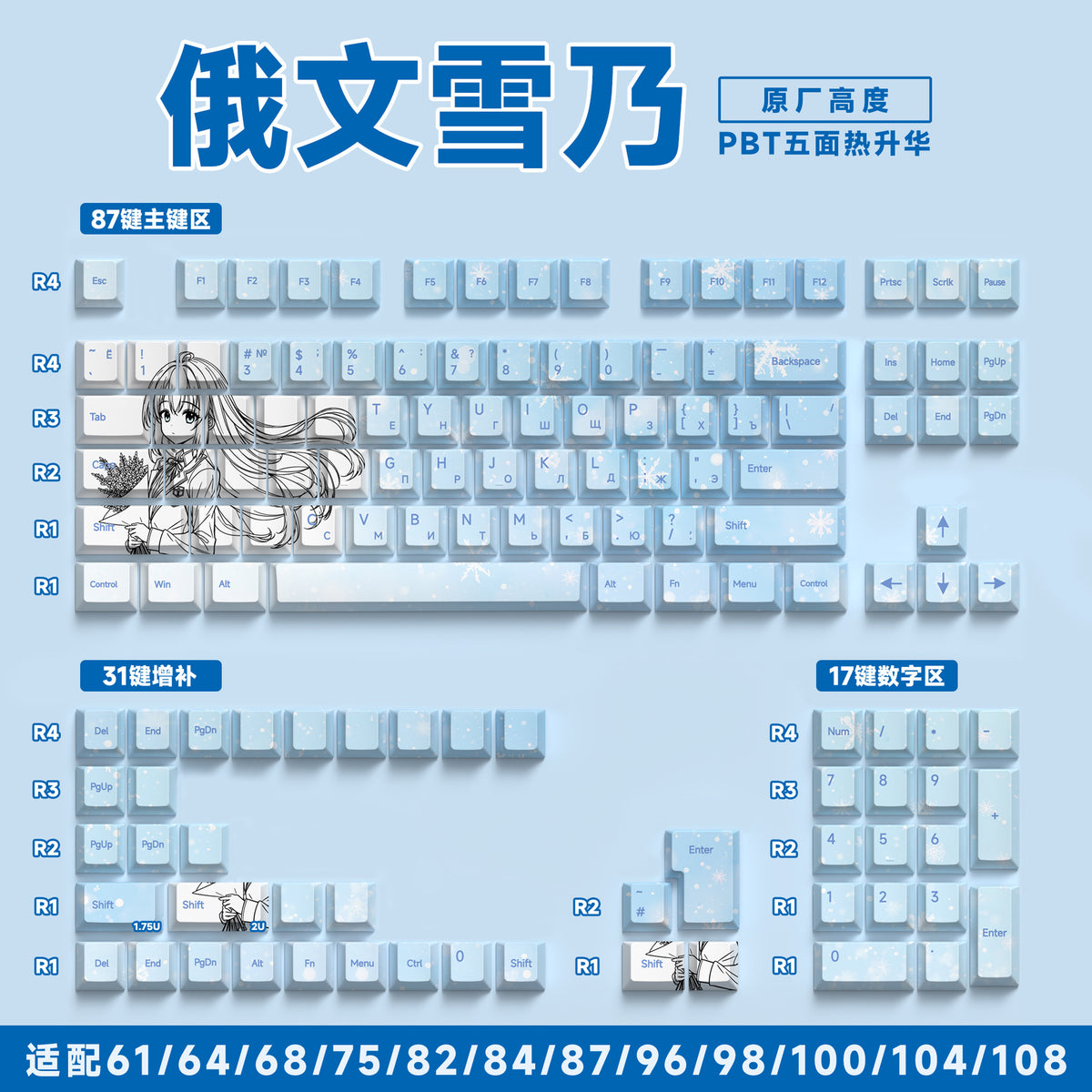[Yukiono] 135-key original Russian [boxed]