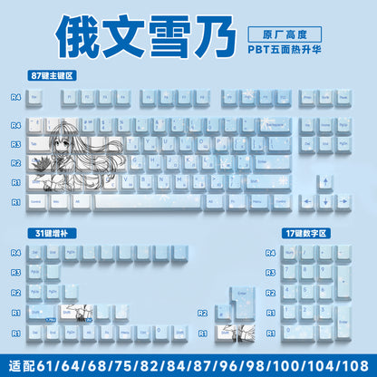 [Yukiono] 135-key original Russian [boxed]