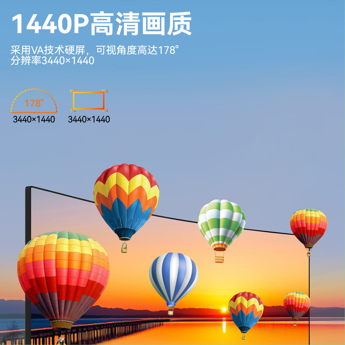 LCD display, gaming laptop, screen, 34 inch, 180Hz